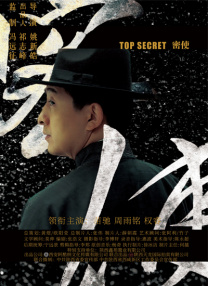 国产精品特级影片