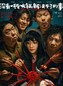 国产精品特级影片